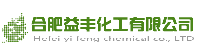 佛山彩孔雀化工有限公司
